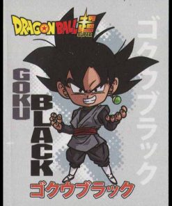 Dragon Ball Z Super 3 - Trunks del "Futuro" - N° 168