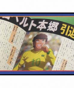 Captain Tsubasa - N° 053