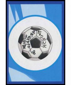 Captain Tsubasa - N° 079